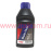 pfb450 TRW тормозная жидкость 0,5 pfb450